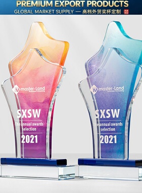 Premium Trophy2021新款水晶奖杯定做创意奖牌纪念品儿童刻字玻璃