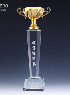 水晶奖杯创意定制定做金属公司年会授权牌儿童奖牌免费刻字定年会