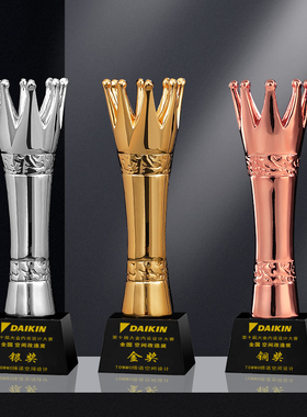 新款皇冠镀金奖杯奖牌定制定做金属树脂销冠颁奖奖品创意刻字年会