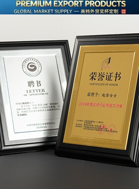 金属木质奖牌定制定做授权牌金箔木托荣誉牌匾聘书加盟证书奖年会