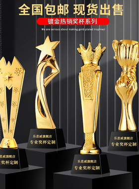 奖杯定制创意大拇指五角星公司年会纪念品企业颁奖刻字水晶奖年会