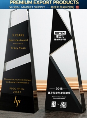 黑色奖杯水晶五角星高档欧美风黑色水晶奖杯定做商务企业颁奖年会