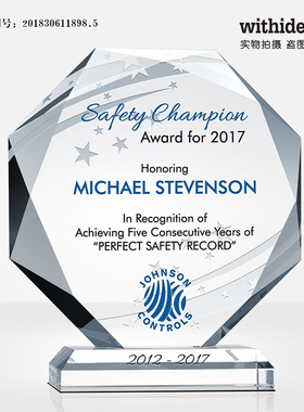 高端大气水晶奖杯刻字定制感谢牌授权牌退休奖座荣誉销冠玻璃年会