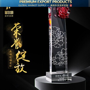琉璃奖杯定制创意水晶奖杯送老师女性美容化妆品慈善晚会纪念年会