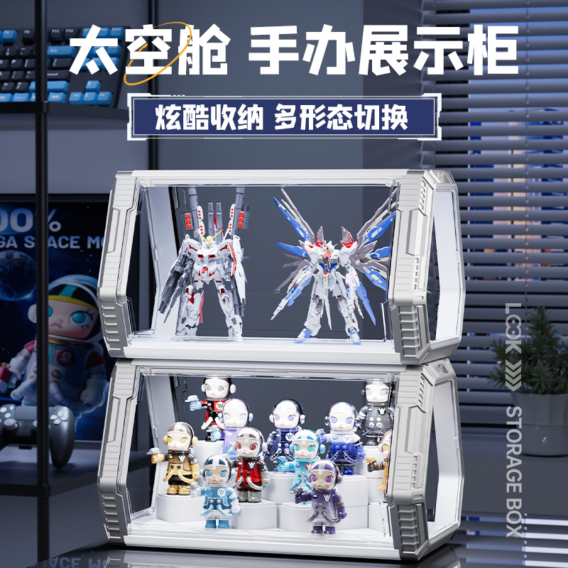 盲盒展示架透明防尘太手办展示柜