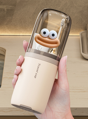 漱口杯子学生宿舍用刷牙牙杯旅行洗漱杯套装牙具缸牙膏牙刷收纳盒