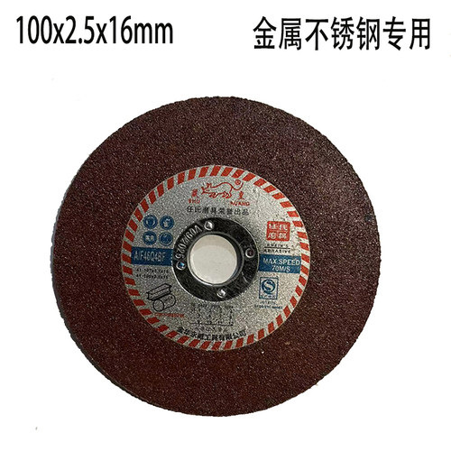 鑫鼎泰打磨金属不锈钢