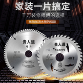 工业级木工锯片装 修级4寸10寸角磨机木铝用手提切割机专用圆锯片