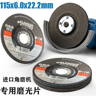 4.5寸打磨片进口角磨机专用加厚磨片金属不锈钢磨光片115x6x22mm