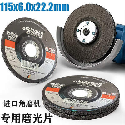 115x6加厚打磨片锋利耐磨款