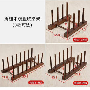 创意收纳置物架家用杯架茶具木制倒挂沥水水杯架子防尘茶杯玻璃杯