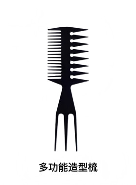 理然男士造型梳子油头纹理梳大宽齿复古油头大齿梳飞机头背头蓬松