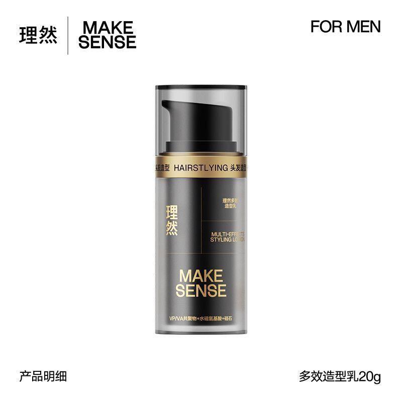 理然多效造型乳软发泥图片