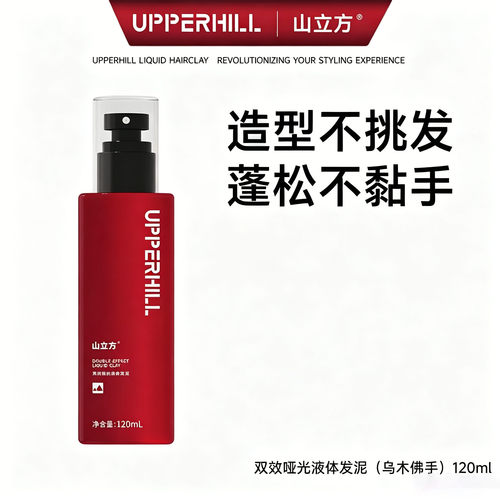 【新品上市】山立方乌木佛手柑