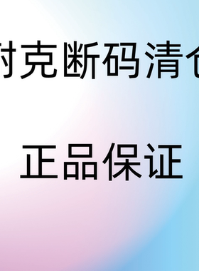 耐克男女防滑缓震低帮
