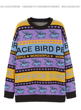 2021春季新款宽松针织衫女慵懒风印花条纹可爱毛衣A8EE91306C0