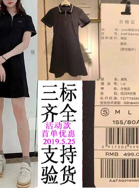 2021夏收腰纯色女装A4FA92199时尚修身POLO领连衣裙A4FA9219989