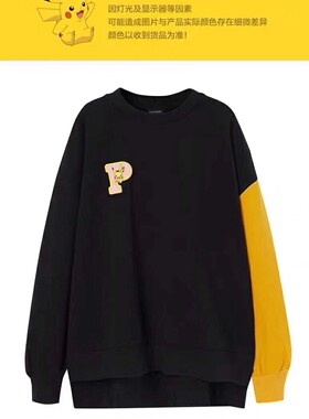 2020冬季长袖休闲百搭宽松款A6BF94116皮卡丘拼接卫衣A6BF9411689