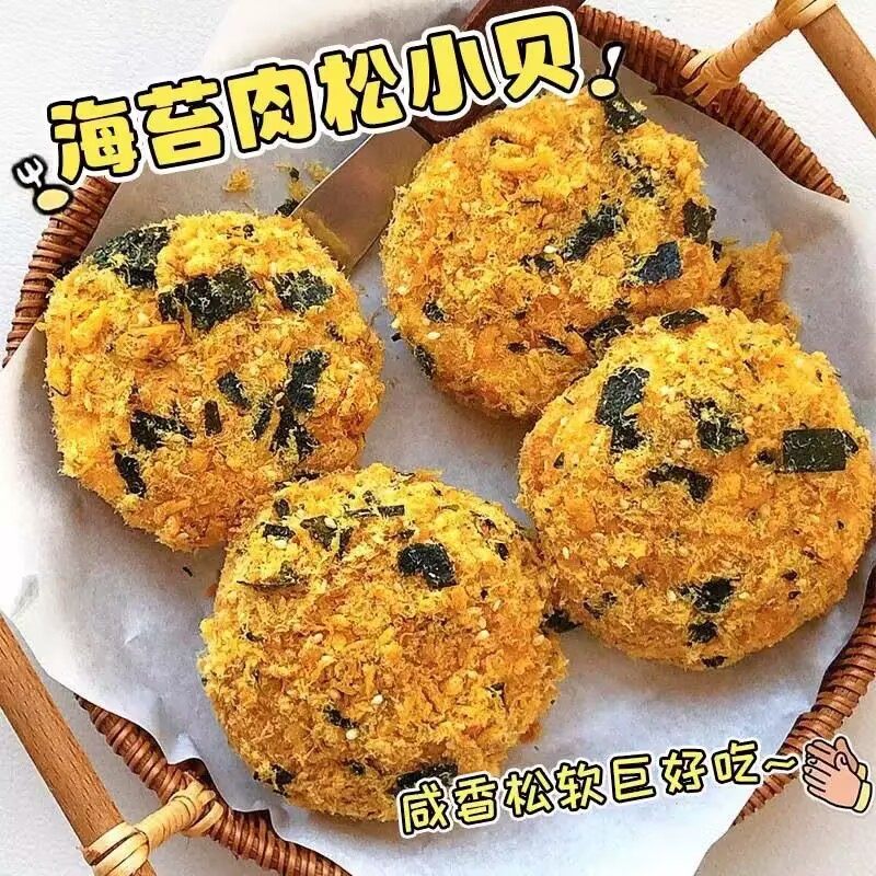 爆浆海苔肉松小贝面包早餐整箱夹心蛋糕糕点零食休闲食品小吃吐司,零食/坚果/特产,夹心面包,淘宝优惠券,粉丝福利购,淘宝优惠卷