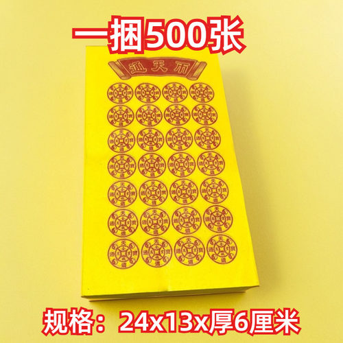 竹浆纸厂家直销快速发货