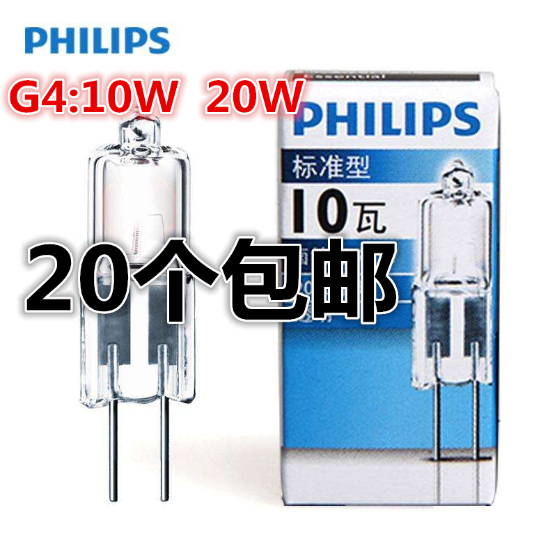 ?#34923;?#28006;卤素?#28006;?G4低压灯12v20W10W水晶灯插脚小灯泡水晶灯?#28006;? /></span><br>?#34923;?#28006;卤素?#28006;?G4低压灯12v20W10W水晶灯插脚小灯泡水晶灯?#28006;?/div> </div><div class=