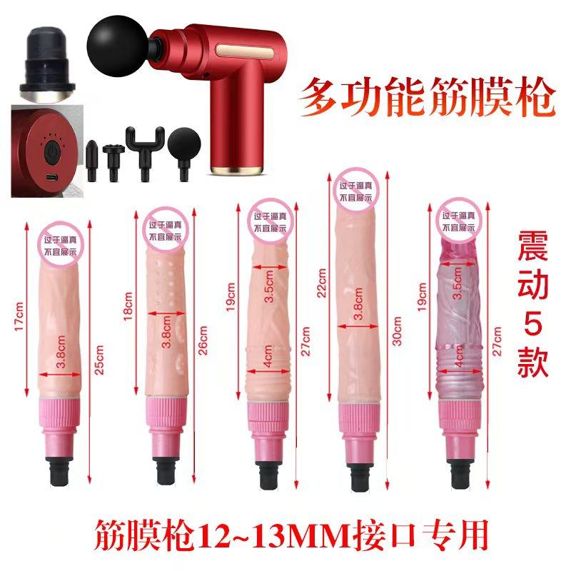筋膜枪电动可调节按摩器家用全身肌肉放松震动按摩枪便携式健身器