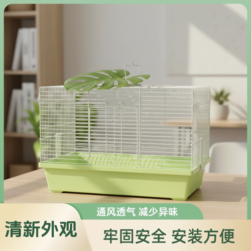 花枝鼠金丝熊结实耐用仓鼠便宜全套超大豪华47基础笼加高底盘通用