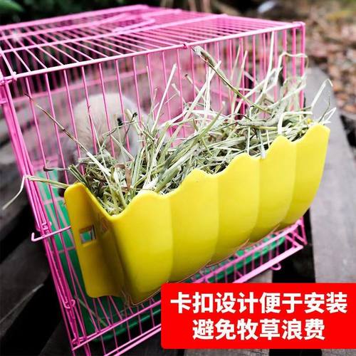 小兔子草架外置草筐固定食盒龙猫荷兰猪豚鼠喂食架防扒食盆喂草器