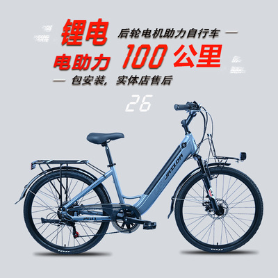 捷时达锂电动助力自行车城市代步旅行通勤单车electric bicycle