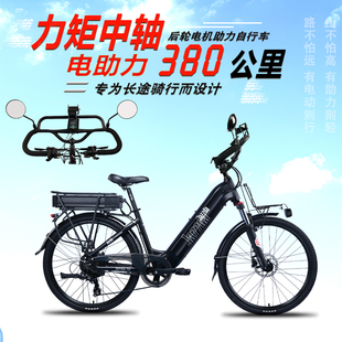 捷时达力矩中轴传感电动助力旅行自行车脚踏瓶单车E BIKEbicycle