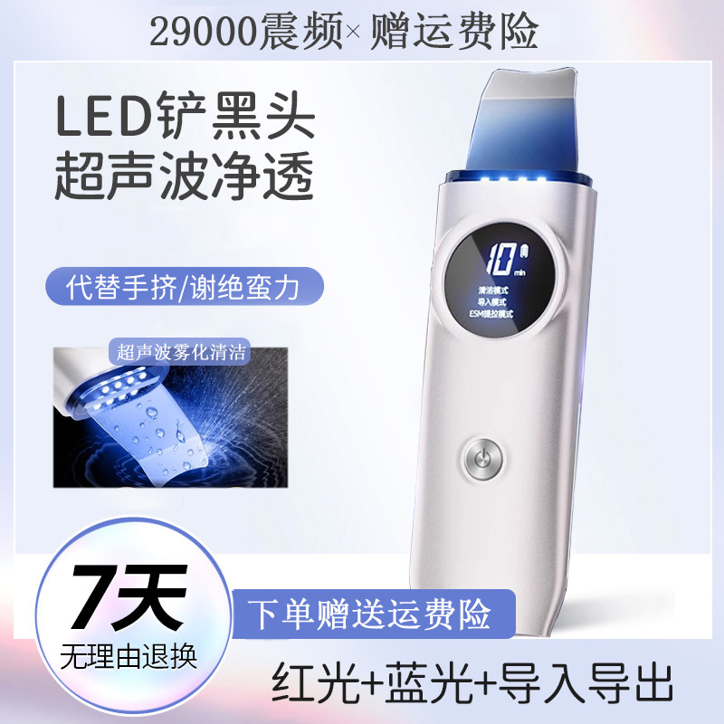 Konka/康佳黑头铲（运费险）雾化图片