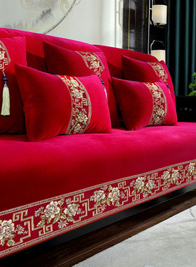 喜庆红色沙发垫2025新款结婚房四季通用加厚防滑坐垫子套罩盖布巾