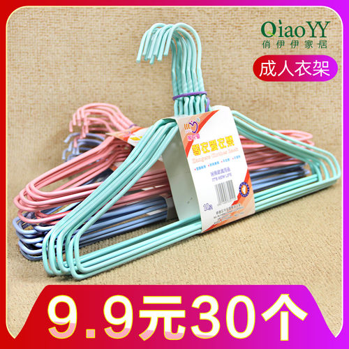 浸塑铁丝加粗干湿两用阳台晒衣架