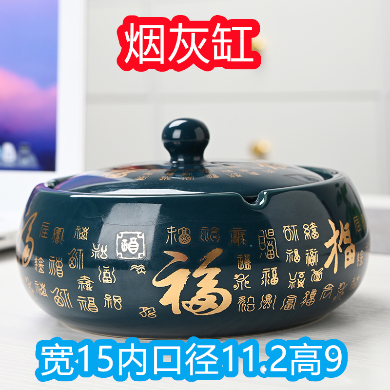 仟德堂时尚烟灰缸陶瓷产品