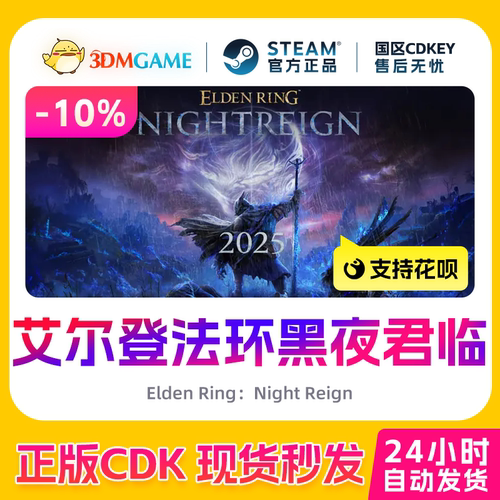 Steam正版CDKEY激活码国区入库