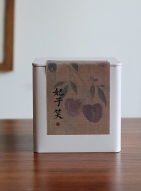清山茶事正山小种妃子笑