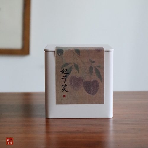 清山茶事正山小种妃子笑