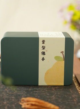 『新』清山茶事｜2025年玉华洞雪梨佛手武夷岩茶8.3g*6包