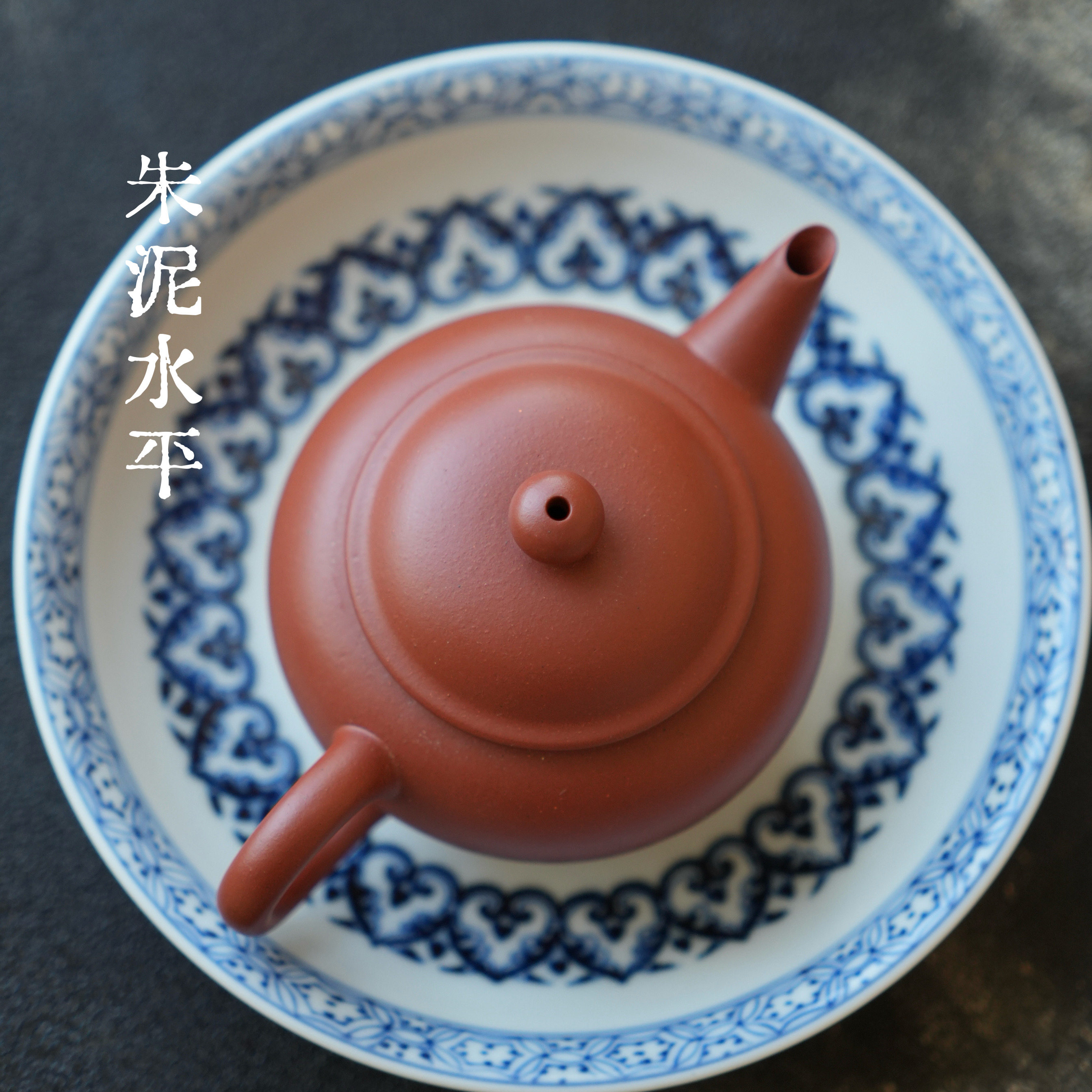 清山茶事｜小煤窑朱泥水平半手工薄嘴紫砂壶120ml（不参与满赠）