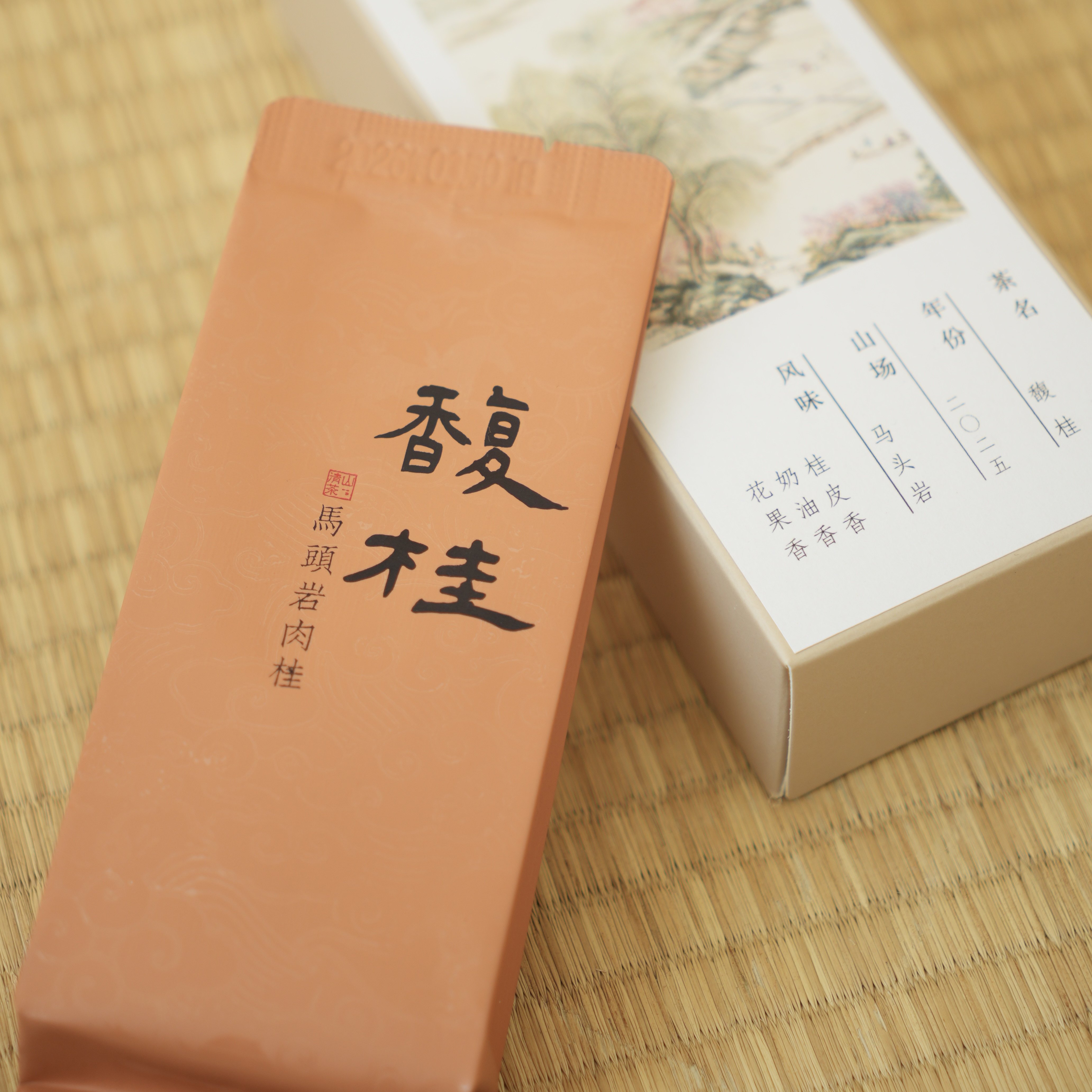 『新』清山茶事｜『馥桂』2025年马头岩肉桂武夷岩茶