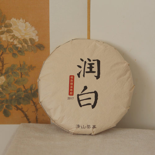 清山茶事老寿眉白茶磻溪2017