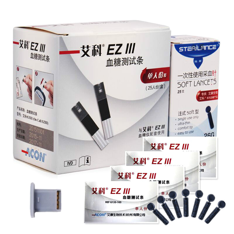 艾科EZ111血糖测试条家用50片装100条试纸孕妇ez3型血糖仪器试片