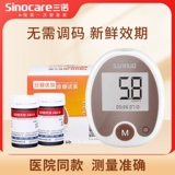 Annouzhigose Test Furniture мебель Sanno.