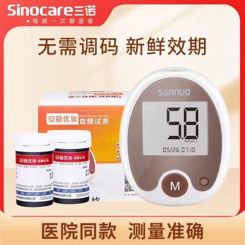 Annouzhigose Test Furniture мебель Sanno.