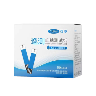 逸测血糖测试纸cofoe可孚逸测A02A03血糖测试仪KF-A01-C血糖试纸
