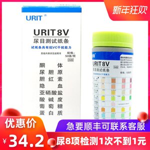 孕妇什么时候做尿常规检查?