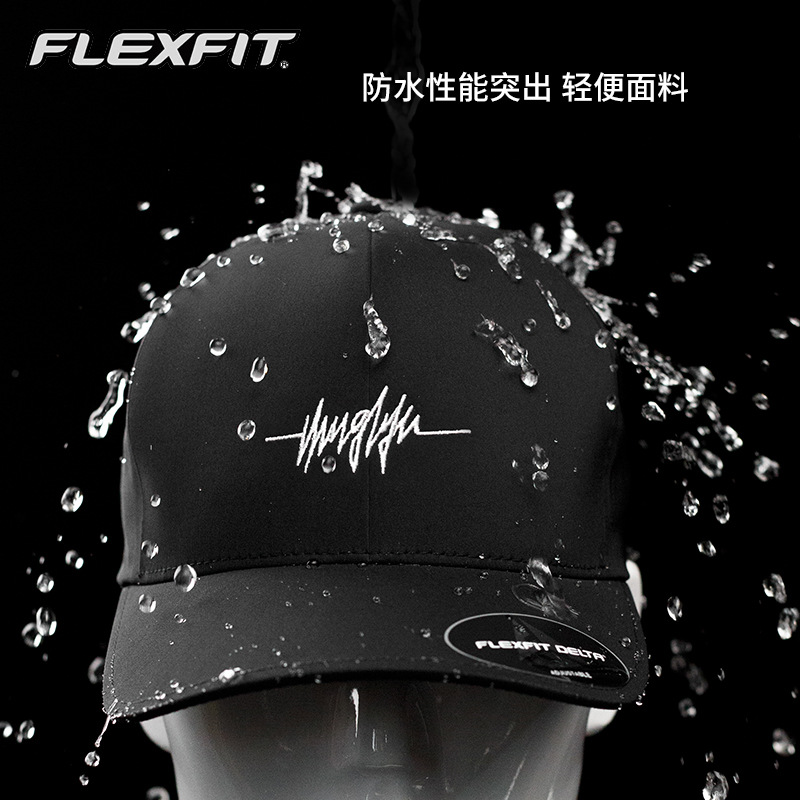FLEXFIT时尚男潮鸭舌帽女帽子