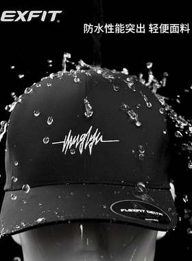 FLEXFIT DELTA 时尚帽子男潮大头围棒球帽男士鸭舌帽女速干大脸帽