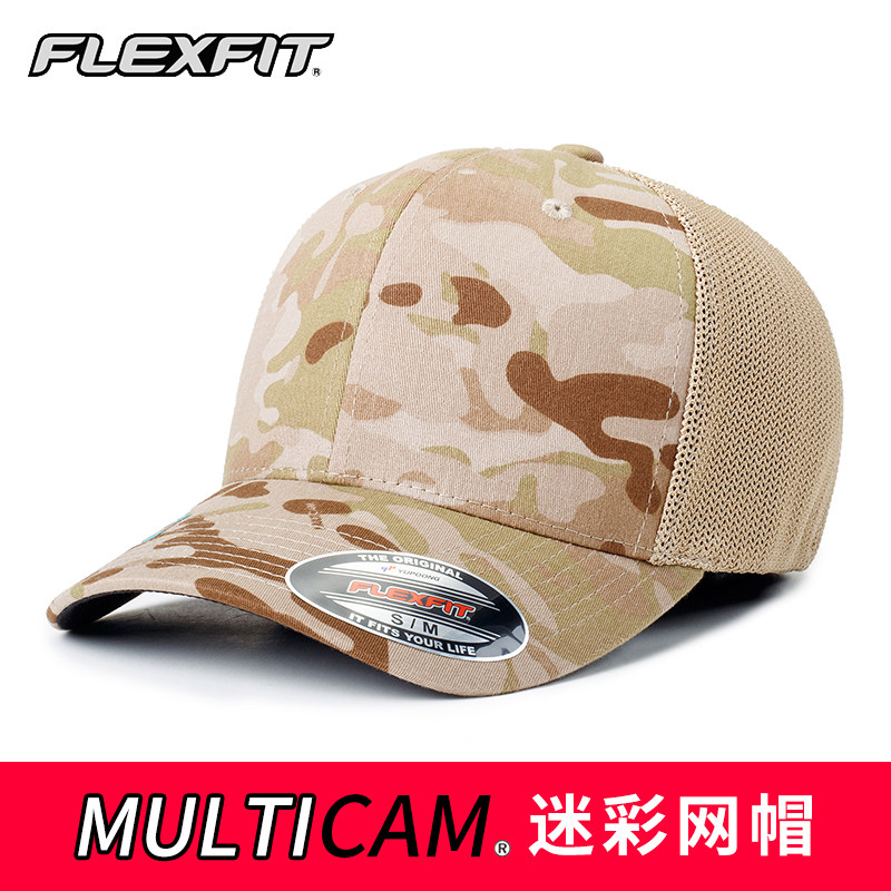 FLEXFIT 美国正品MULITCAM迷彩棒球帽男大头围鸭舌帽CP迷彩网帽潮