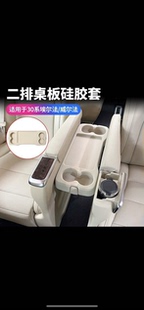 30系埃尔法硅胶水杯垫15-23年威尔法豪华版座椅水杯保护垫防滑